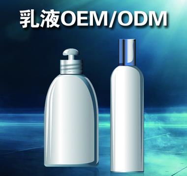 化妆品贴牌价格