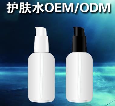 化妆品贴牌价格