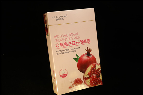 面膜代加工