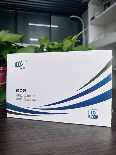 造口袋厂家
