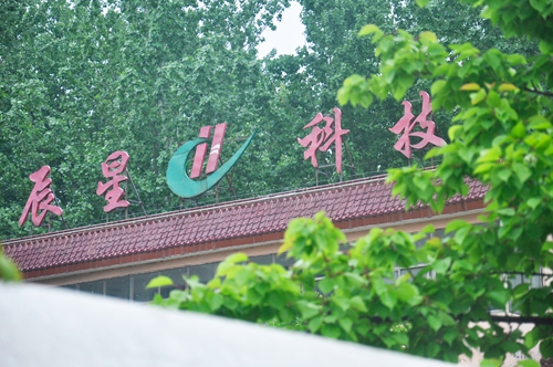 厂房场景