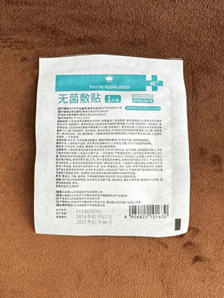 一次性无菌敷贴